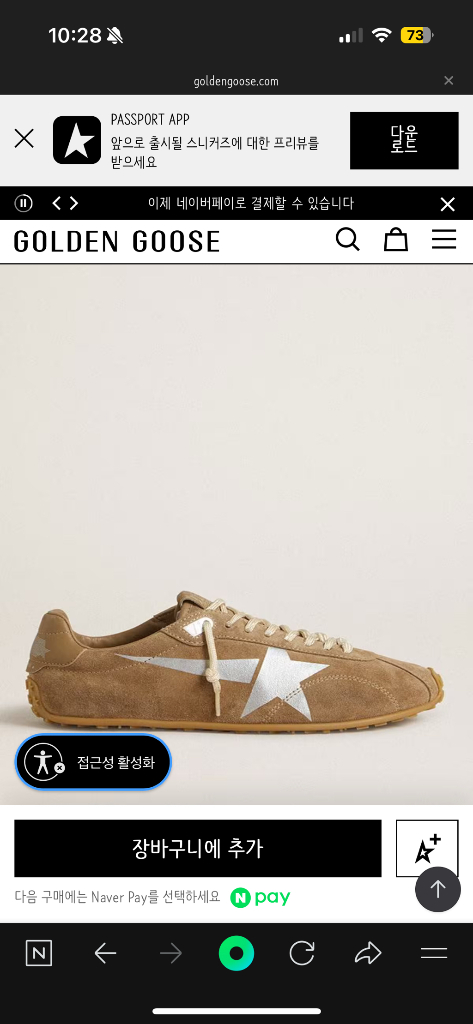 골든구스 마라톤 스피드 36사이즈--3