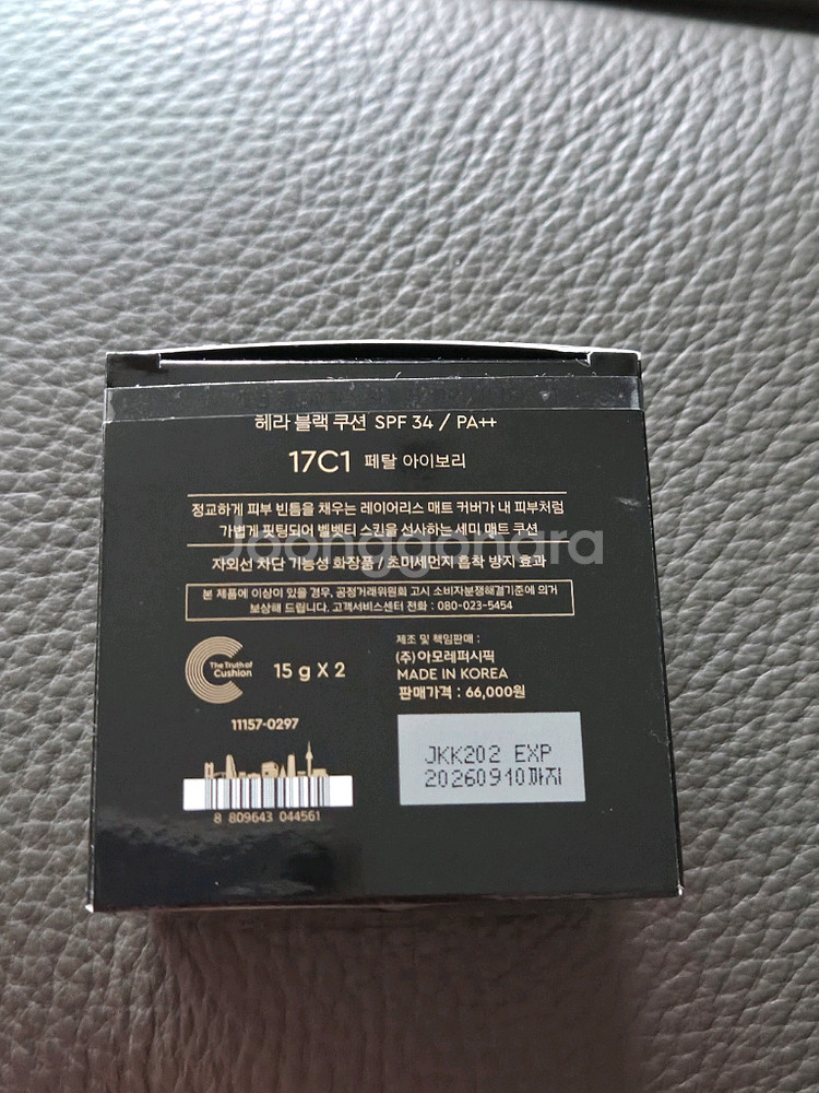 헤라 블랙쿠션 본품+리필 세트 17C1 구형--1