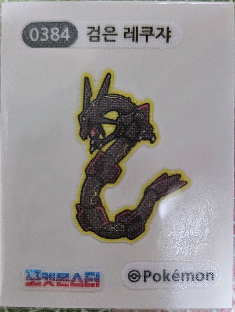 포켓몬 띠부씰 뮤 뮤츠 검은레쿠쟈 판매 이미지