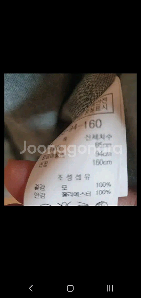 나이스클럽 모100 롱코트/55-정66--3