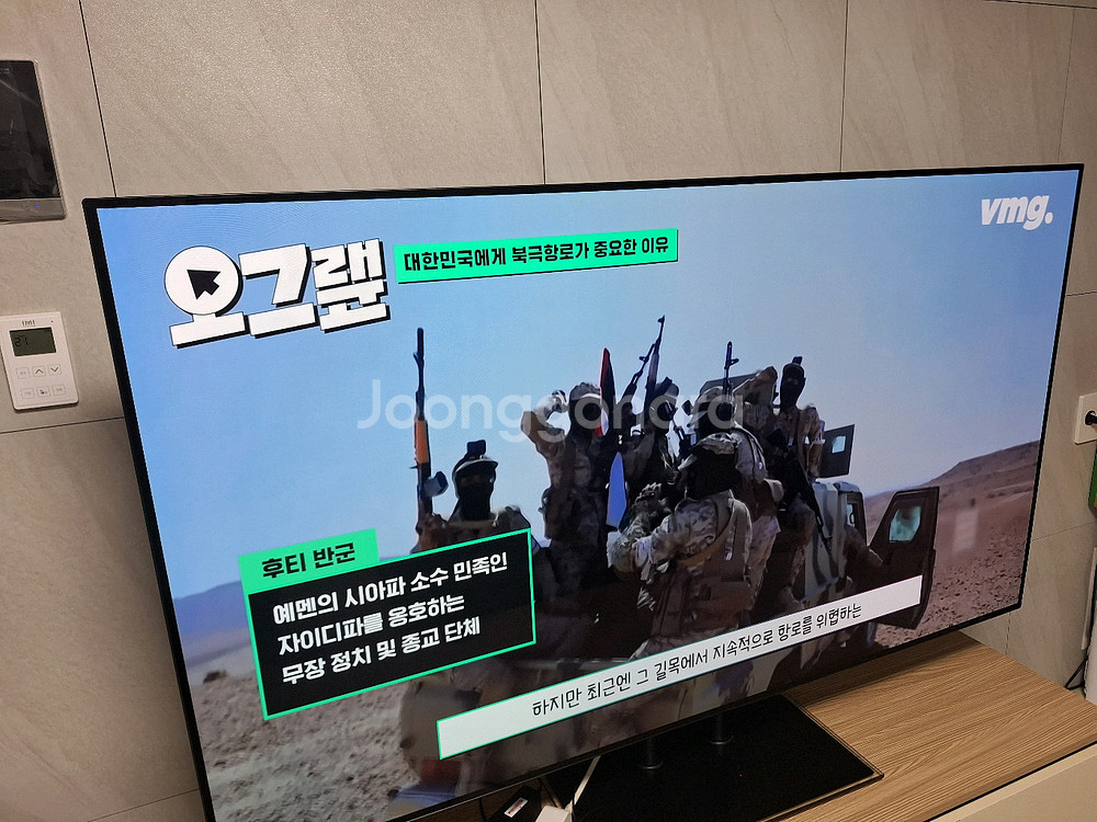 LG OLED65BXFNA 65인치 OLED TV--0