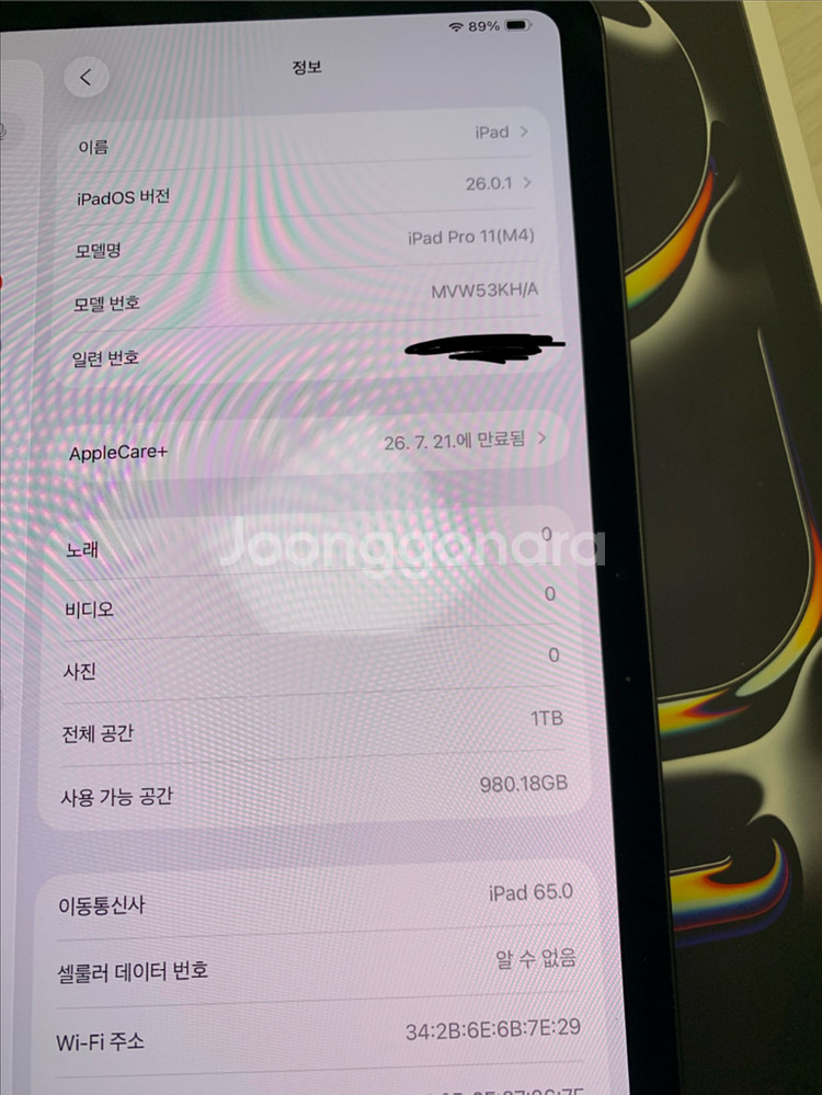 아이패드 프로 7세대 M4 11인치 1tb 셀룰러 스페이스블랙 애케플--7