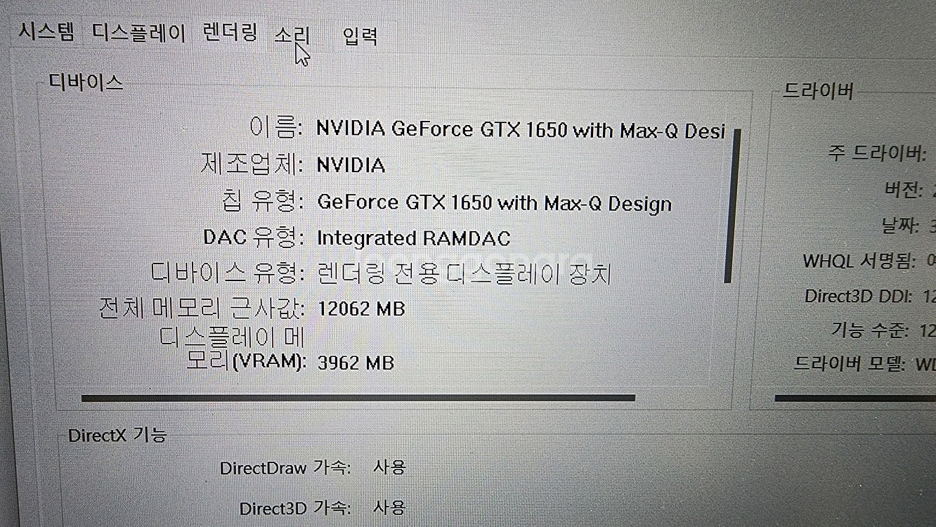 MSI GF63 Thin 게이밍 노트북 i7 GTX1650--4