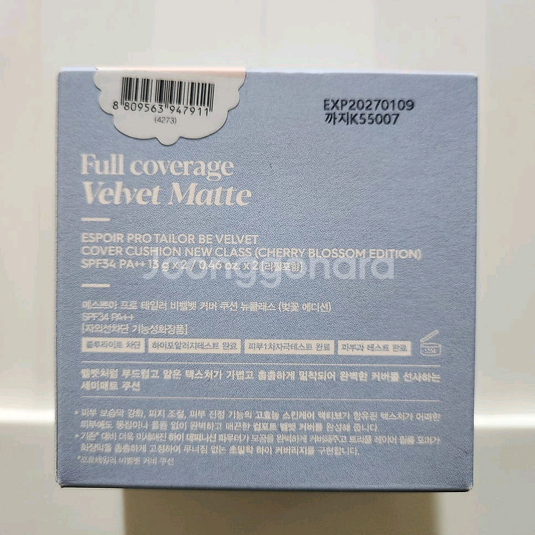 에스쁘아 비벨벳 쿠션 본품 리필 세트--1