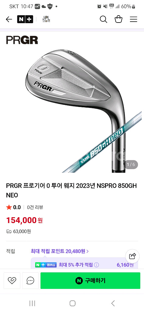 프로기어 0 투어 웨지 50도--0