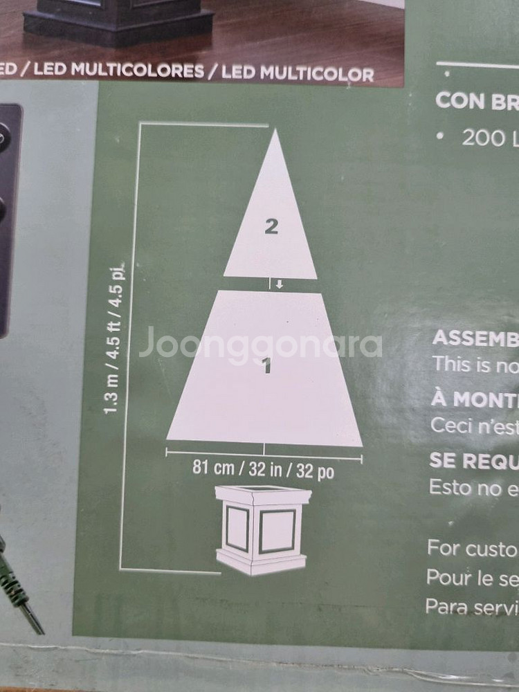 4.5피트 LED 조명 크리스마스 트리.새상품--2