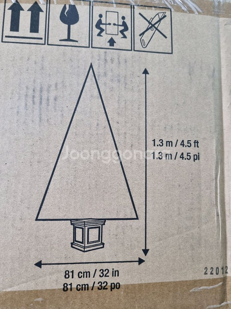 4.5피트 LED 조명 크리스마스 트리.새상품--3