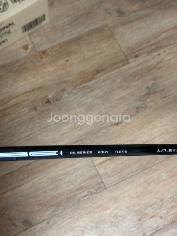 테일러메이드 qi10 max 4번유틸 텐세이 오렌지6s--3