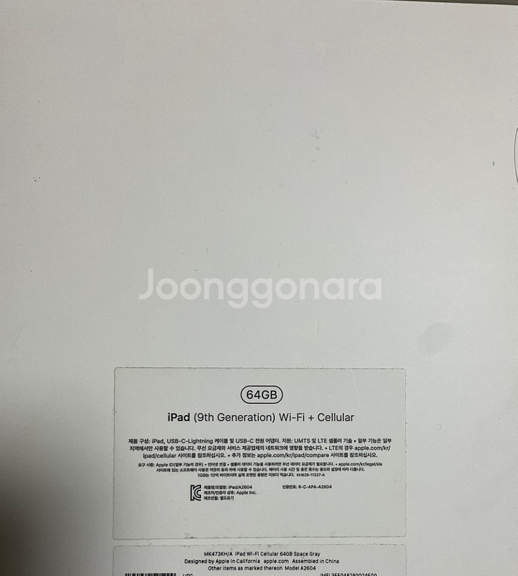 아이패드 9세대 셀룰러 64GB 스페이스그레이 판매합니다--9