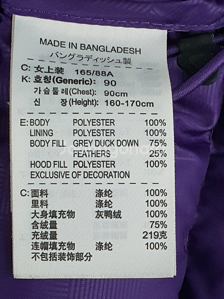 NIKE 나이키 오리털 바이올렛 후드 패딩 라지--7