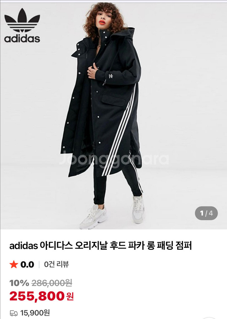 패셔너블한 아디다스 야상형 롱패딩 여성 라지이지만 프리사이즈--0