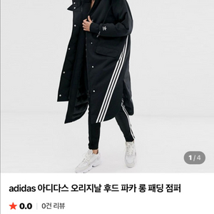 패셔너블한 아디다스 야상형 롱패딩 여성 라지이지만 프리사이즈