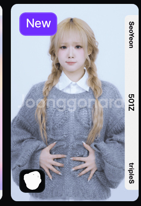 트리플에스 오브젝트--0