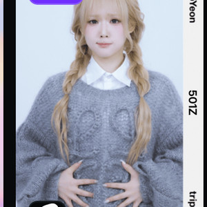 트리플에스 오브젝트