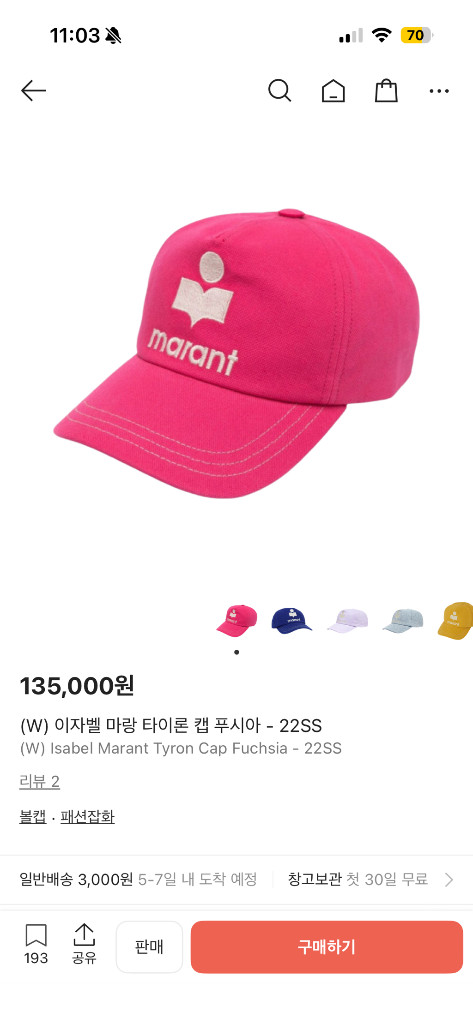 1회시착) 이자벨마랑 모자 isabel marant 핑크--1