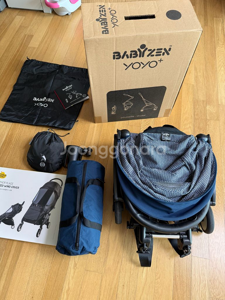 요요 에어프랑스 + 정품 풋머프, 레인커버, 방풍커버, 컵홀더 일괄--7