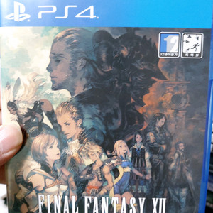ps4 파이널판타지12 조디악 에이지