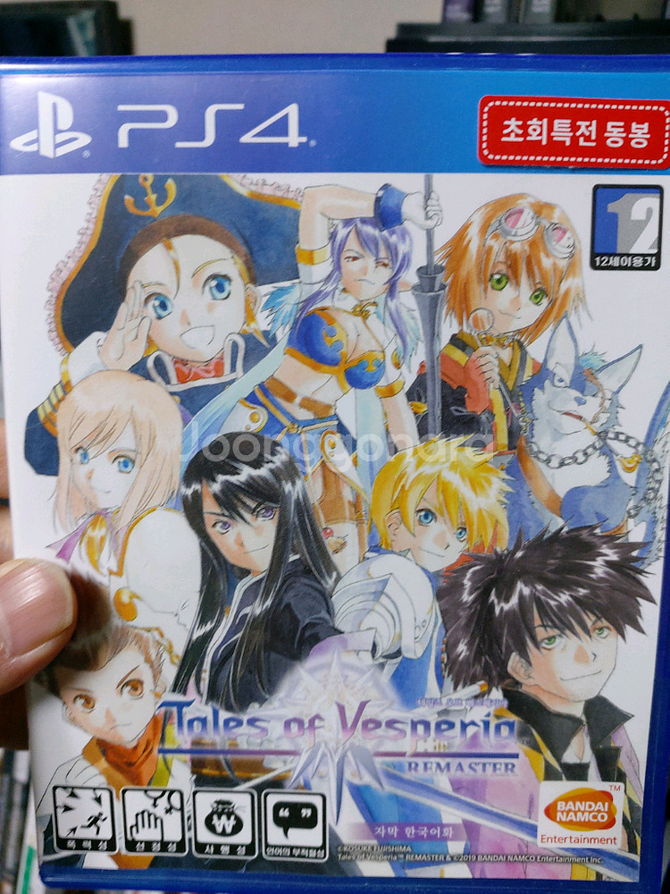 ps4 테일즈 오브 베스페리아--0