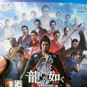 ps4 용과같이 유신 일본어자막 한글판은 없음