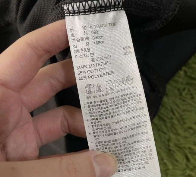 아디다스 블랙 검흰 트랙탑 져지집업 90/S 이미지