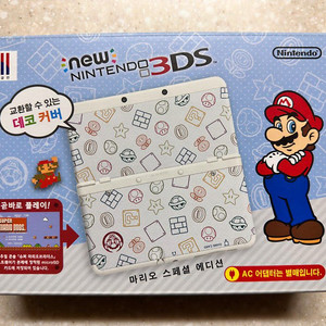 닌텐도 뉴 3DS 마리오 에디션 팝니다.