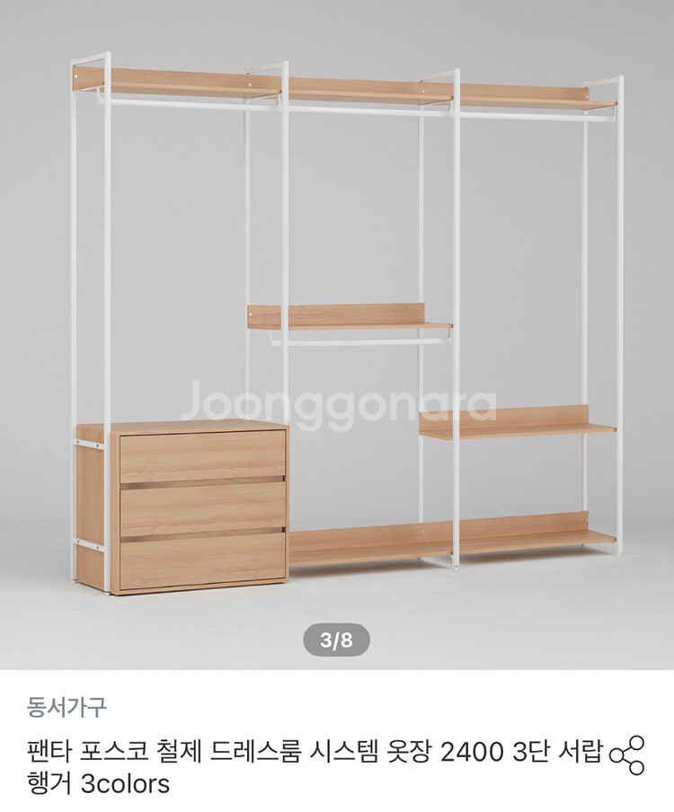 동서가구 펜타 드레스룸 시스템 행거 (2400)--2