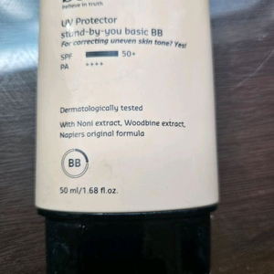 베리프 UV 프로텍터 바스켓 비비