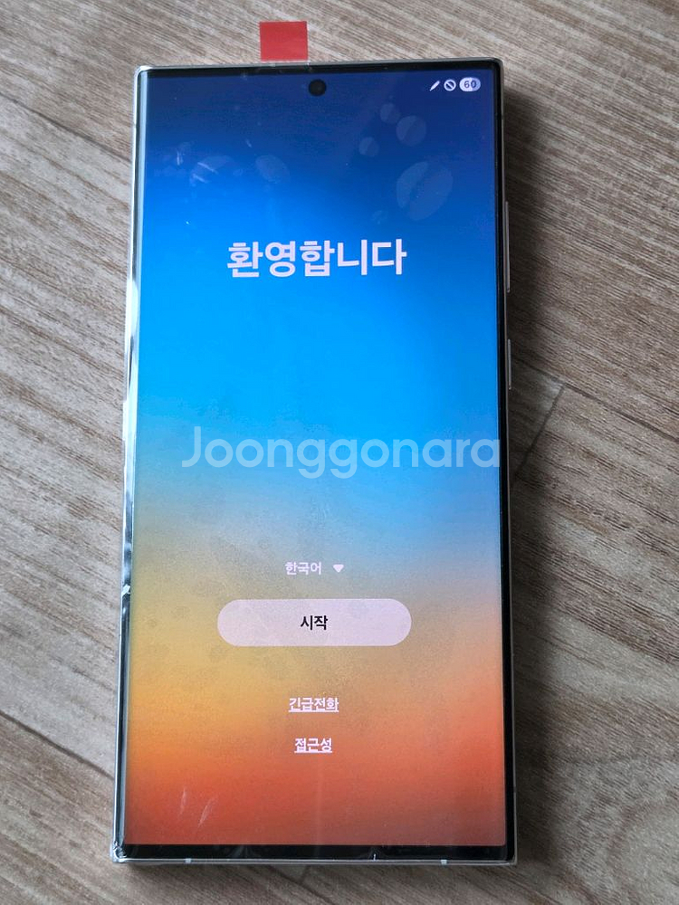 갤럭시 S23 울트라 / 최상품 SSS , 핵심부품 교체완료 / 512GB--0