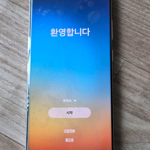 갤럭시 S23 울트라 / 최상품 SSS , 핵심부품 교체완료 / 512GB