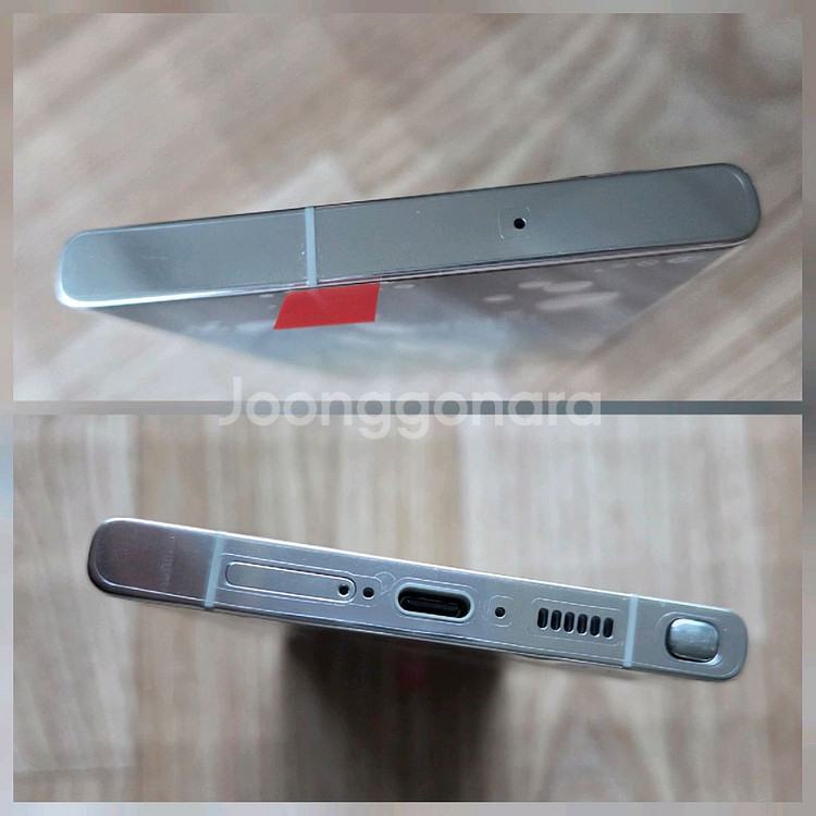 갤럭시 S23 울트라 / 최상품 SSS , 핵심부품 교체완료 / 512GB--2