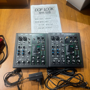 맥키 프로 FX6v3 6채널 믹서