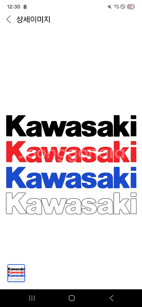 포켓바이크 판/대 급처리--4