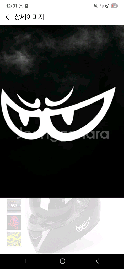 포켓바이크 판/대 급처리--5