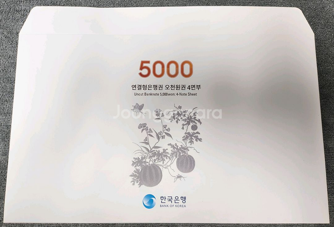 5천원 연결형은행권 4면부--2