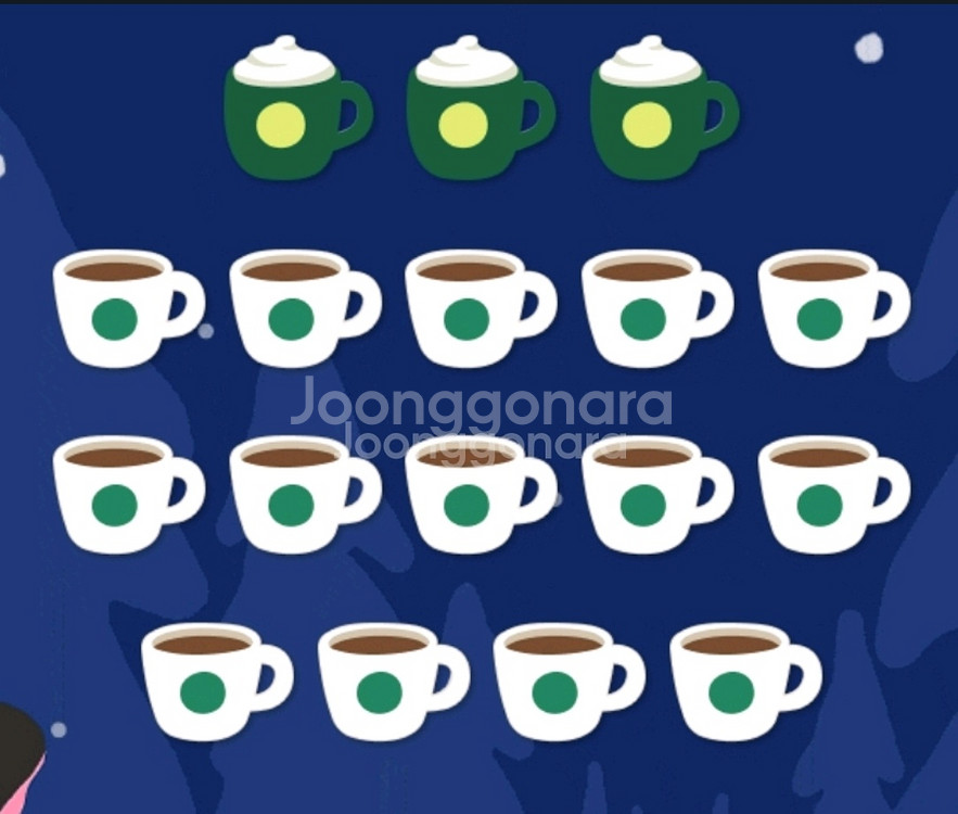 스타벅스 미션 일반1장--0