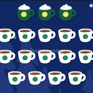 스타벅스 미션 일반1장