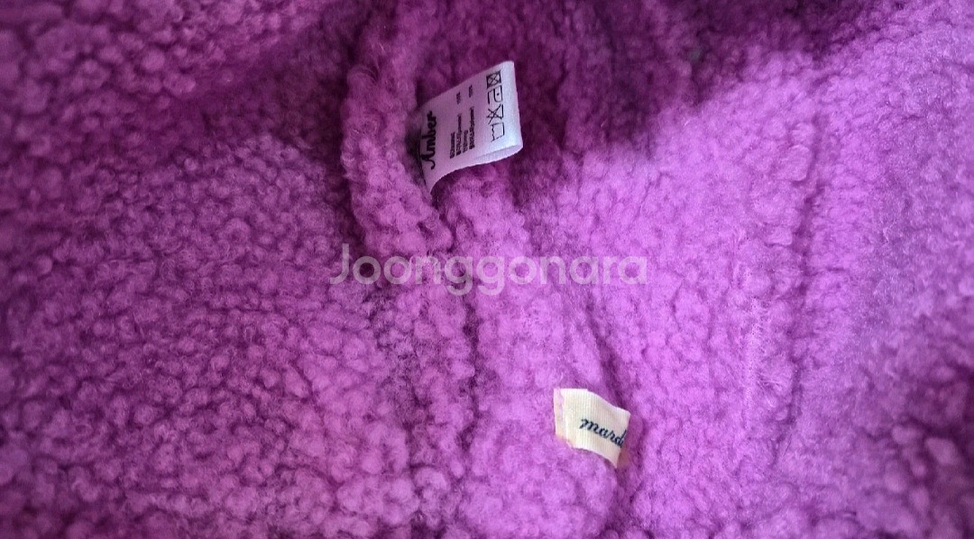 메르디 엠버 뽀글이 모자--1