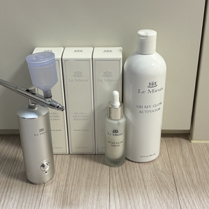 르뮤 에어건+엑티베이터 1개 +아이소셀 3개