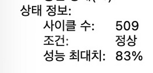 맥북에어 미드나이트 m2 2tb 24gb 풀옵션--0