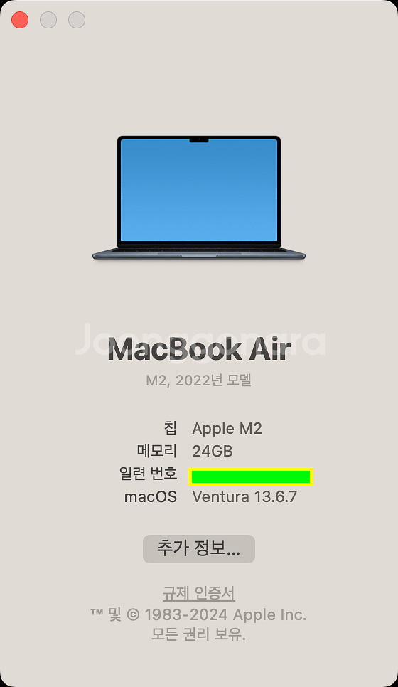 맥북에어 미드나이트 m2 2tb 24gb 풀옵션--1