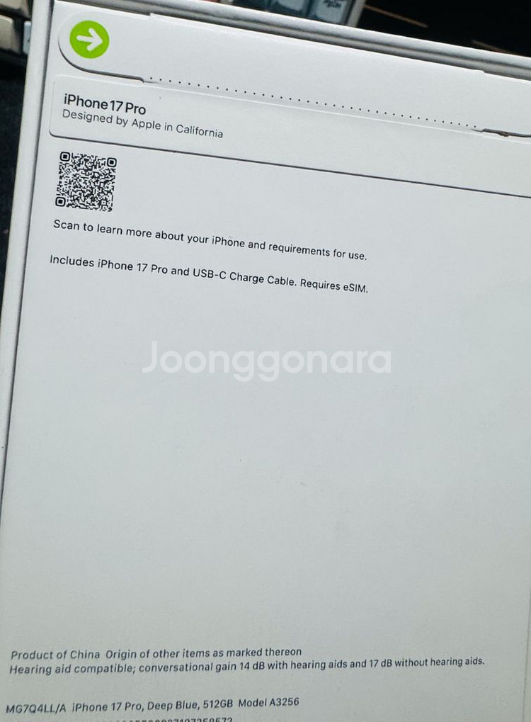 북미판(미국,캐나다) 아이폰 17 pro 프로 딥블루 512GB--0