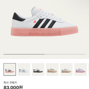 [새상품급] 아디다스 삼바로즈 화이트 핑크 w230