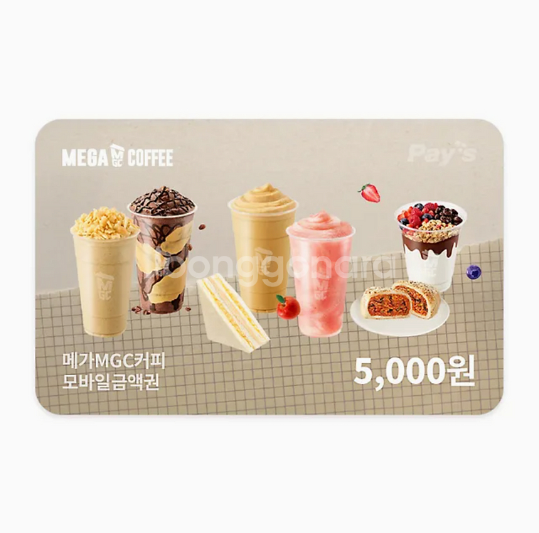 메가커피 5천원 금액권 상품권 아이스아메리카노 카페라떼--0