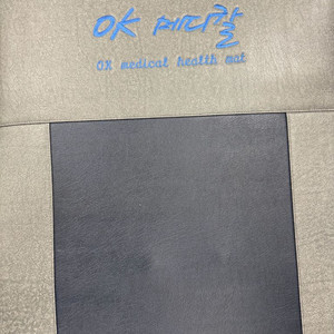 오케이 두타매트 온열매트 겉가죽 새거!