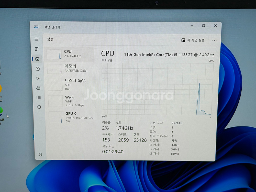 LG 그램 15인치 고사양 노트북 급처 합니다 (i5 11세대 16GB 512GB)--7