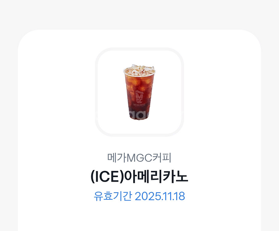 메가MGC커피 아이스 아메리카노--0