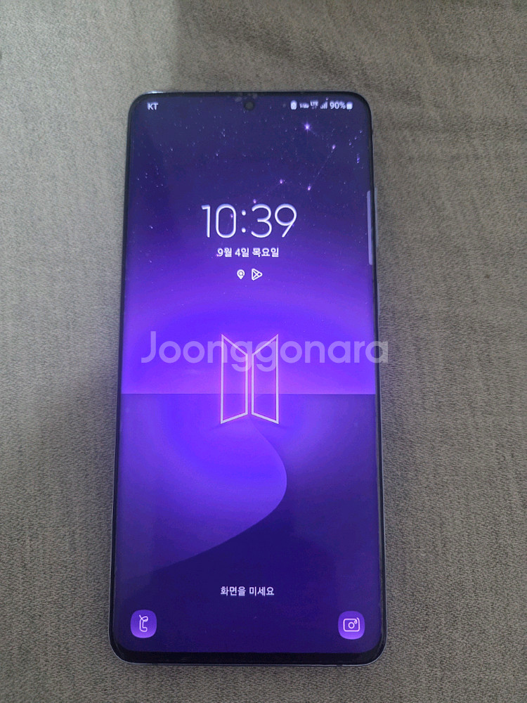 [개인] 갤럭시 S20 플러스 BTS 에디션 풀박스--1