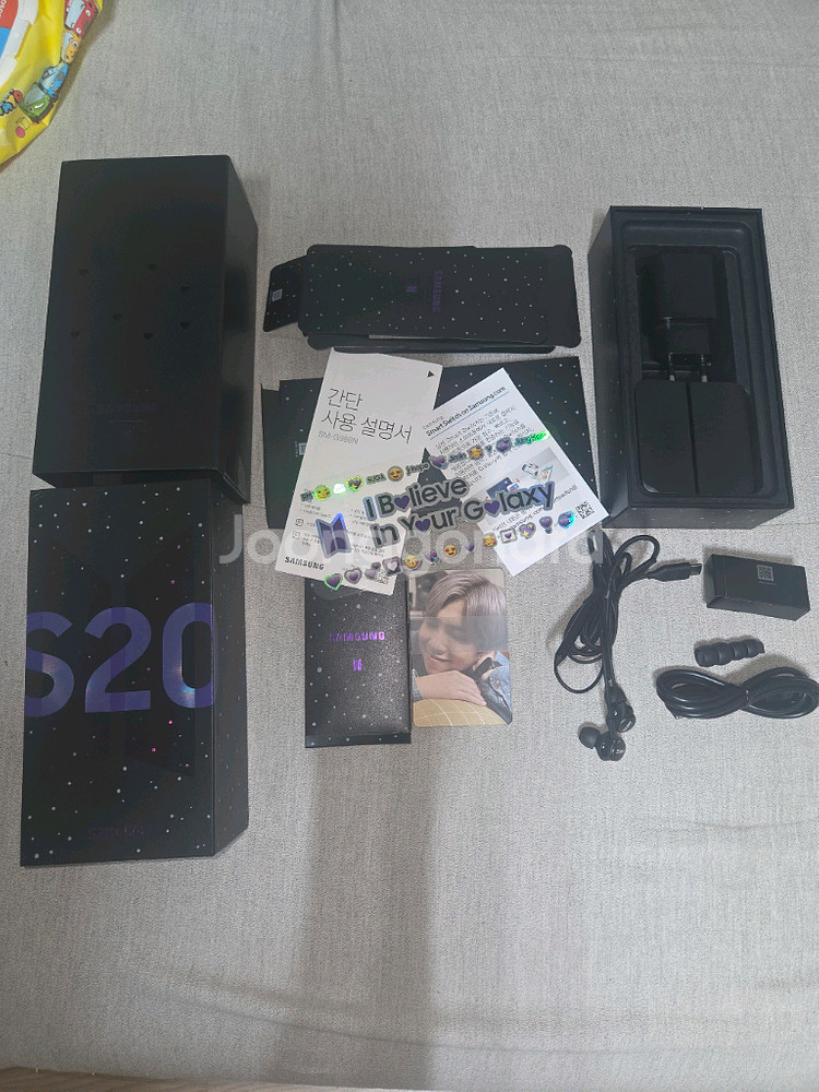 [개인] 갤럭시 S20 플러스 BTS 에디션 풀박스--0