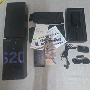 [개인] 갤럭시 S20 플러스 BTS 에디션 풀박스