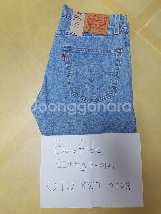 [31X32] 리바이스 505 데드스탁--2